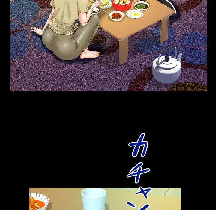ネバーストップち〇騒動!? 第49話 - 29