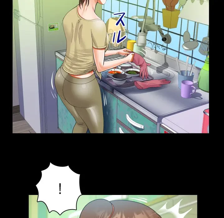 ネバーストップち〇騒動!? 第49話 - 36
