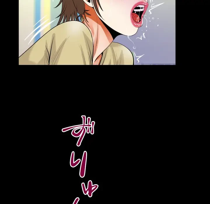 ネバーストップち〇騒動!? 第49話 - 54
