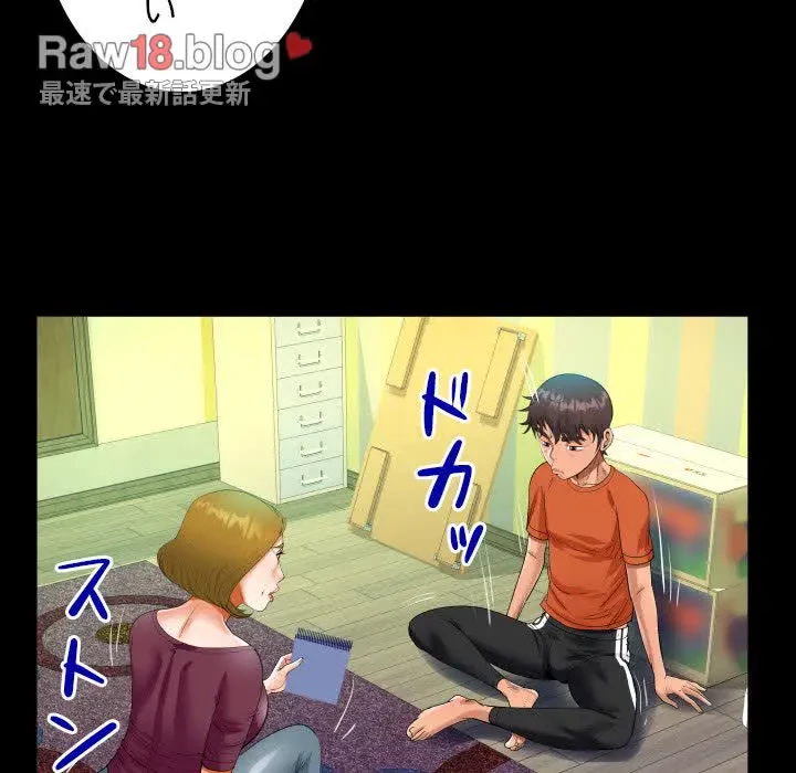 ネバーストップち〇騒動!? 第49話 - 72