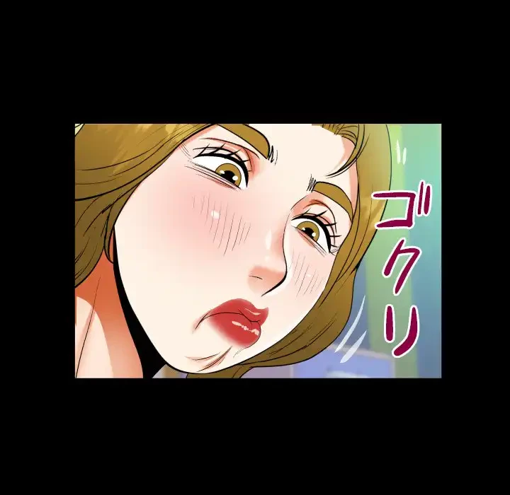 ネバーストップち〇騒動!? 第50話 - 5