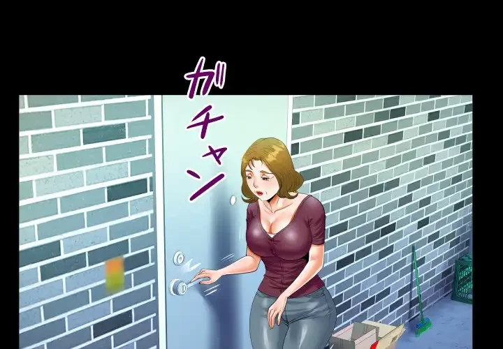 ネバーストップち〇騒動!? 第51話 - 4