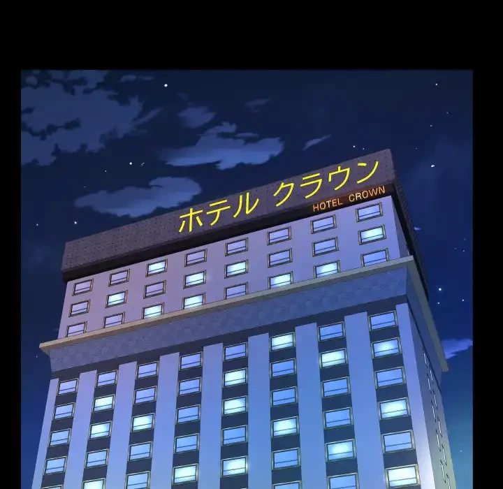 ネバーストップち〇騒動!? 第51話 - 88