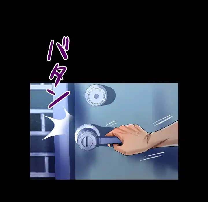 ネバーストップち〇騒動!? 第54話 - 32