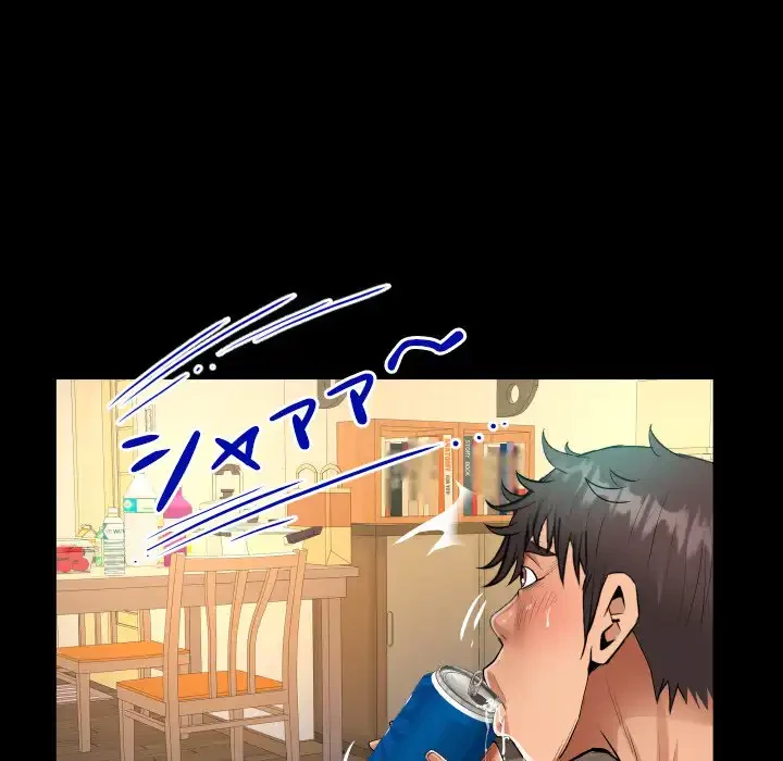 ネバーストップち〇騒動!? 第54話 - 54