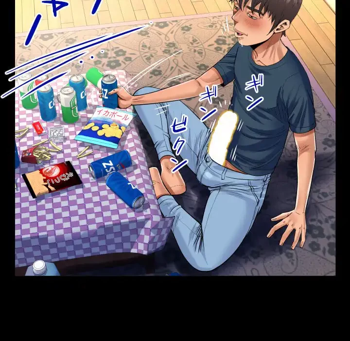 ネバーストップち〇騒動!? 第54話 - 57