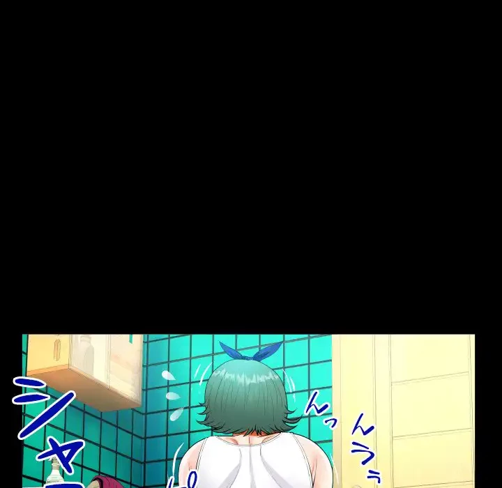 ネバーストップち〇騒動!? 第54話 - 58