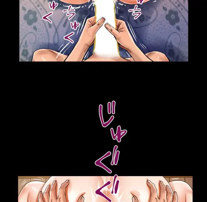 ネバーストップち〇騒動!? 第54話 - 80