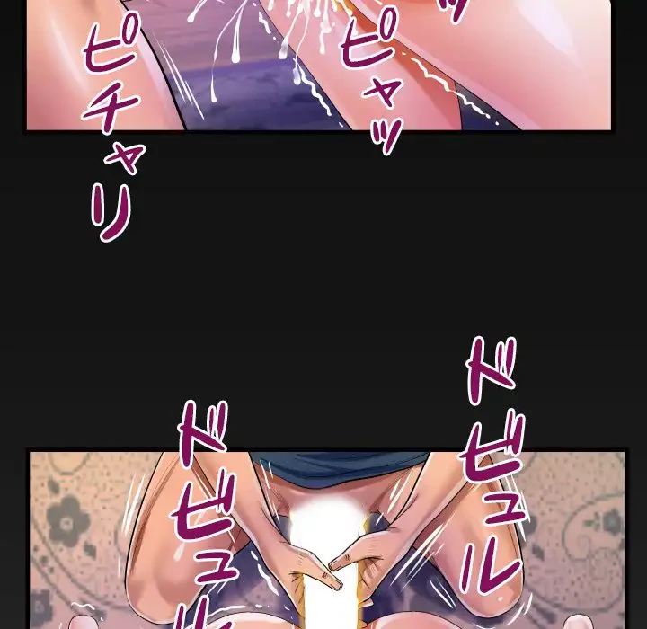 ネバーストップち〇騒動!? 第54話 - 96