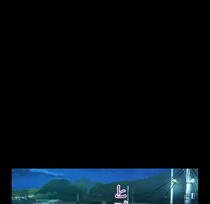 ネバーストップち〇騒動!? 第55話 - 27