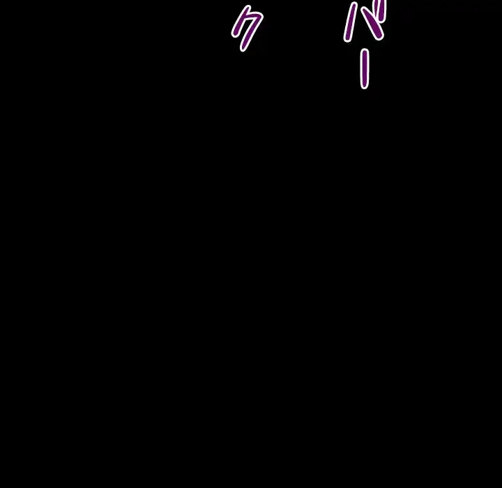 ネバーストップち〇騒動!? 第55話 - 88