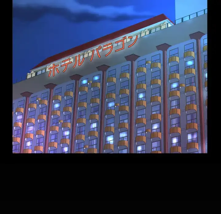 ネバーストップち〇騒動!? 第55話 - 91