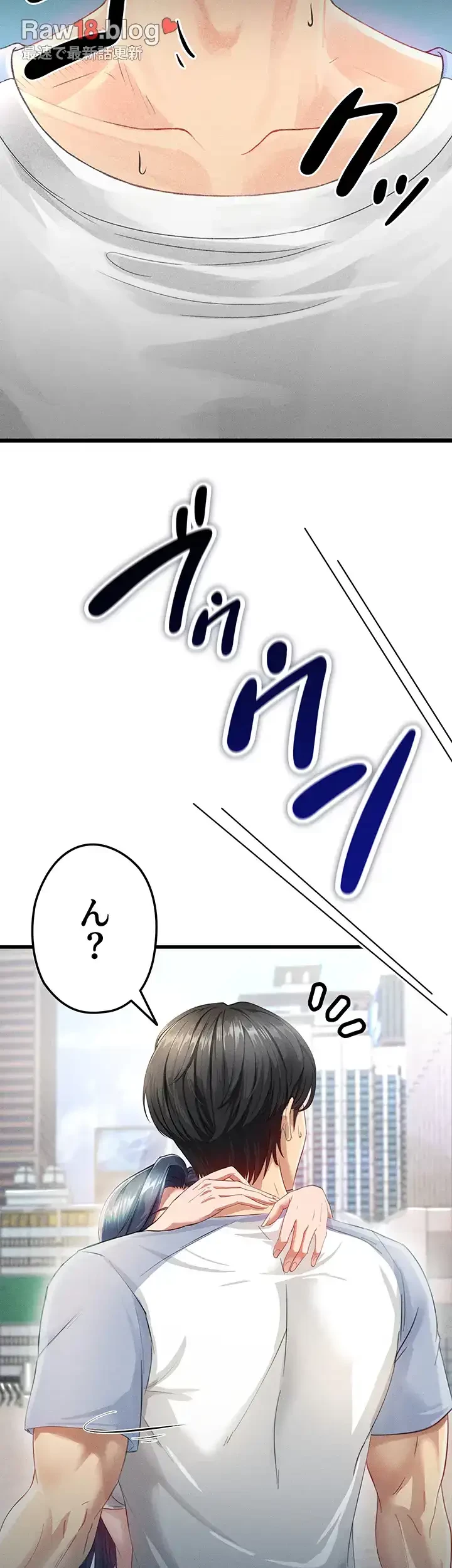 性欲全振りのストライカー 第1話 - 47