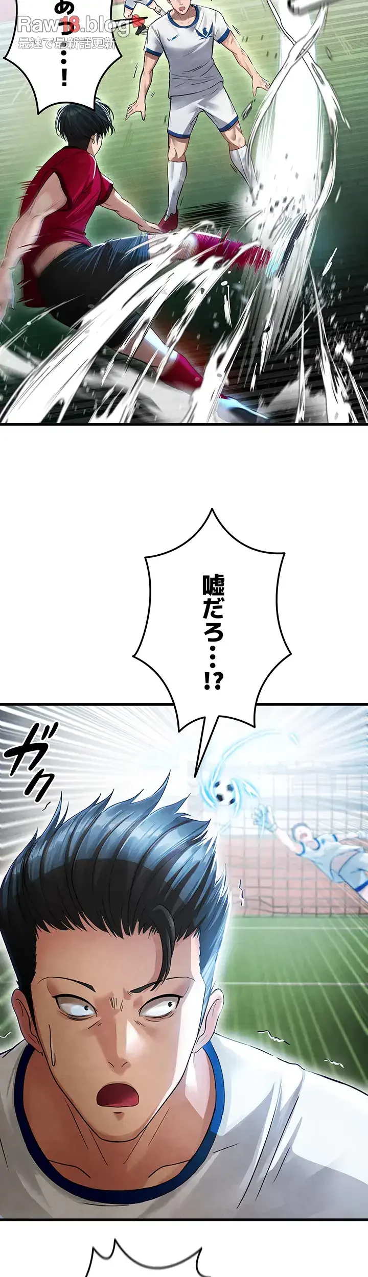 性欲全振りのストライカー 第3話 - 28