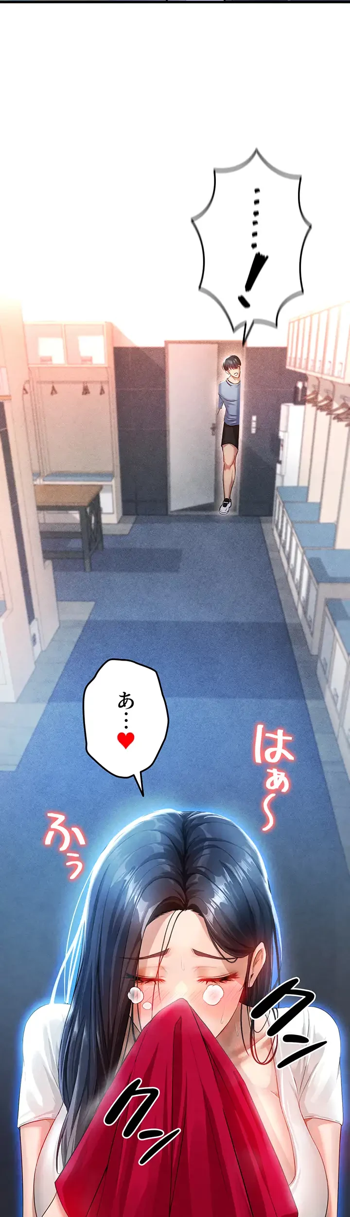 性欲全振りのストライカー 第3話 - 48