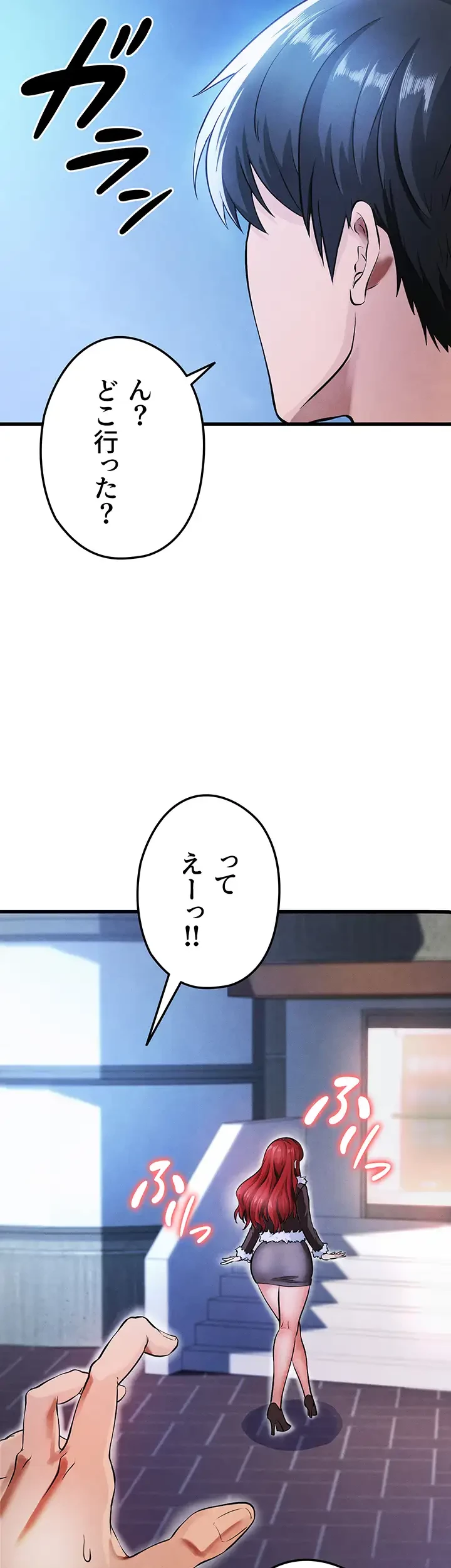 性欲全振りのストライカー 第5話 - 38
