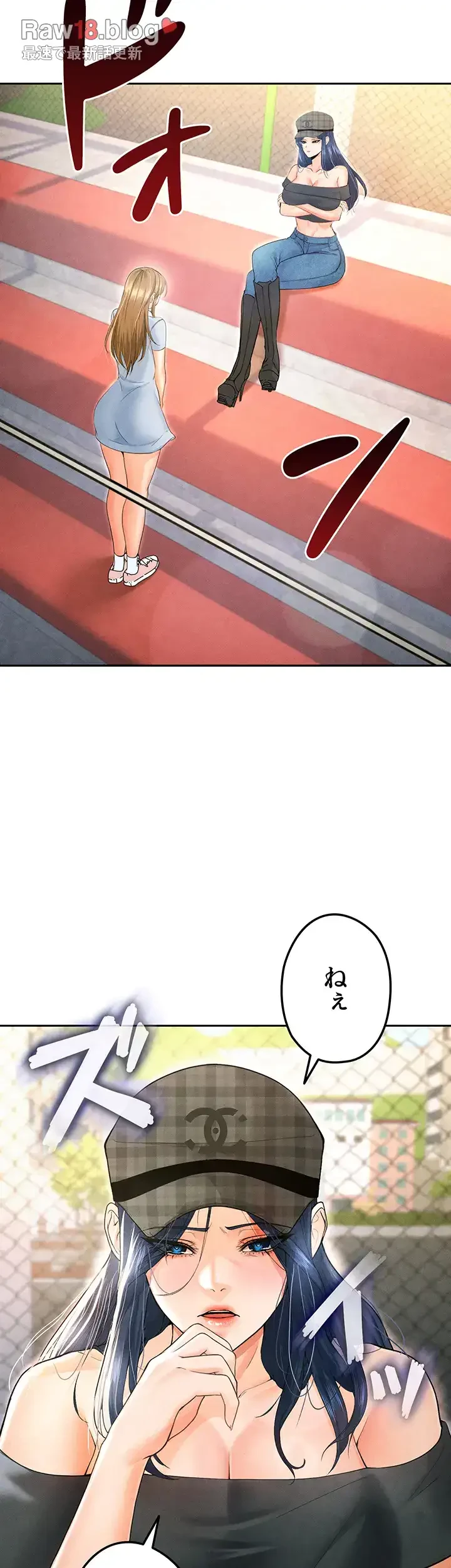 性欲全振りのストライカー 第9話 - 28