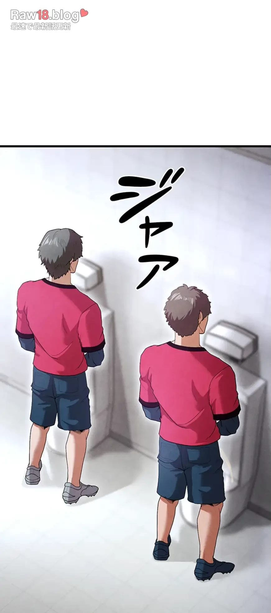 性欲全振りのストライカー 第14話 - 28