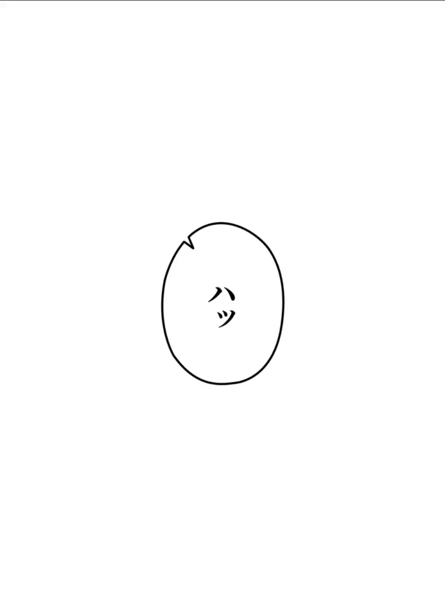 性欲全振りのストライカー 第16話 - 9