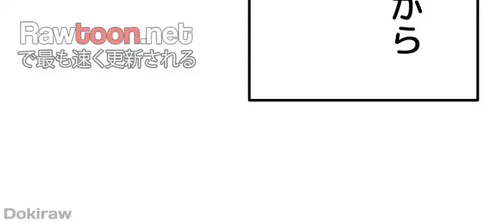 いきなり知らない人とシろって!? 第1話 - 6