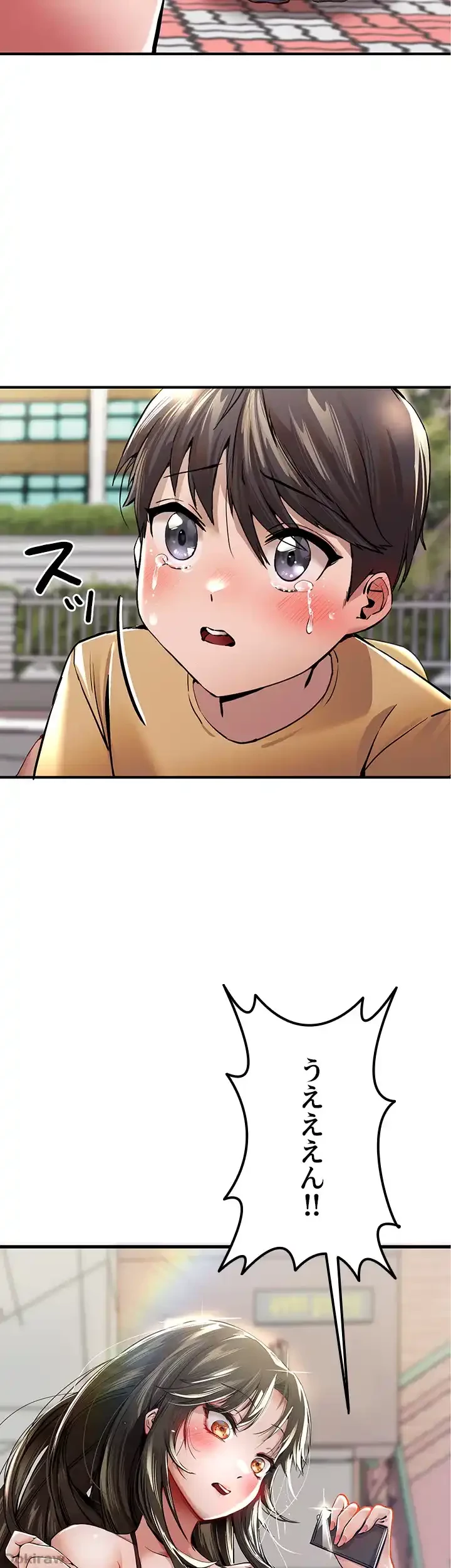 いきなり知らない人とシろって!? 第1話 - 16