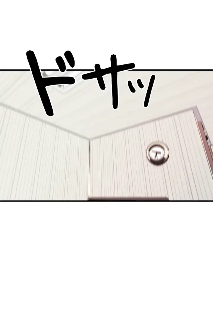 いきなり知らない人とシろって!? 第1話 - 25