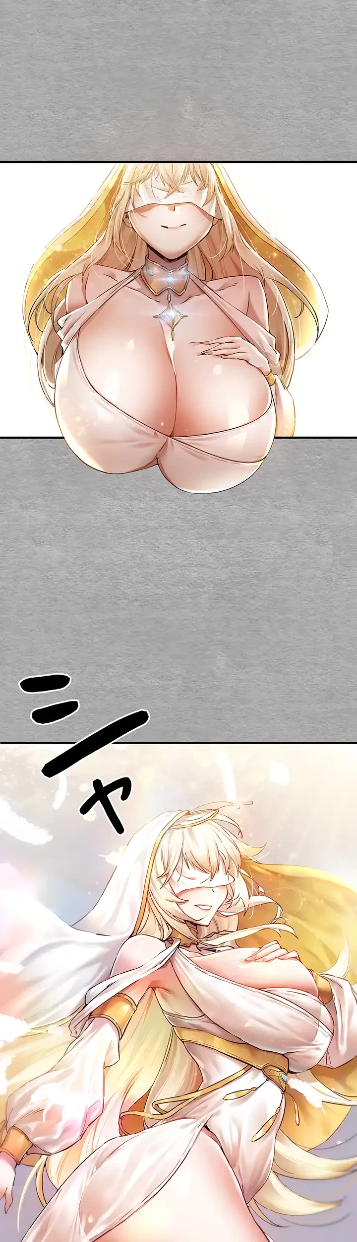 いきなり知らない人とシろって!? 第1話 - 32