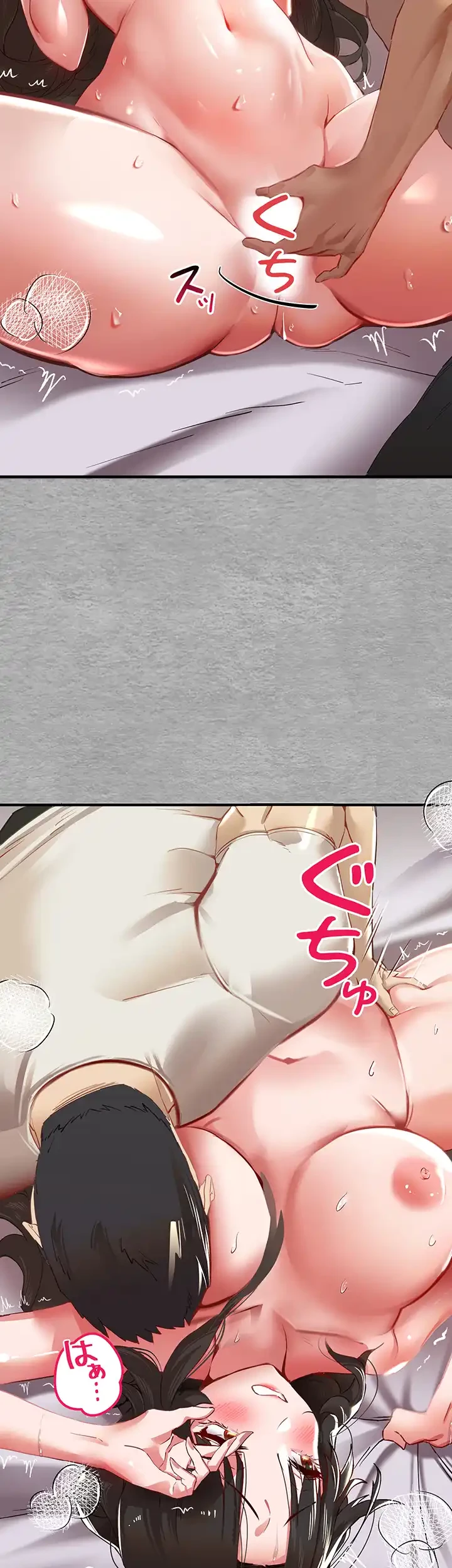 いきなり知らない人とシろって!? 第3話 - 4