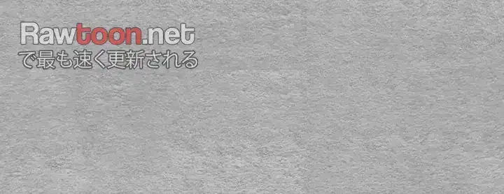 いきなり知らない人とシろって!? 第3話 - 19