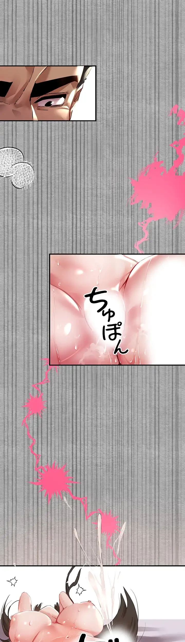 いきなり知らない人とシろって!? 第3話 - 38