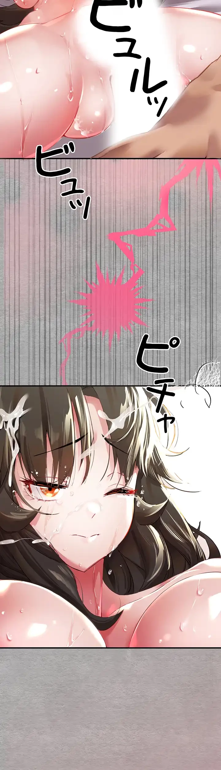 いきなり知らない人とシろって!? 第3話 - 39