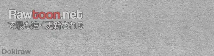 いきなり知らない人とシろって!? 第5話 - 11