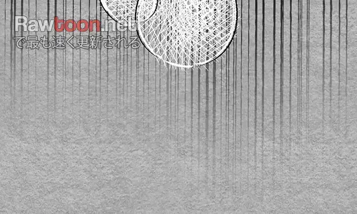 いきなり知らない人とシろって!? 第5話 - 33