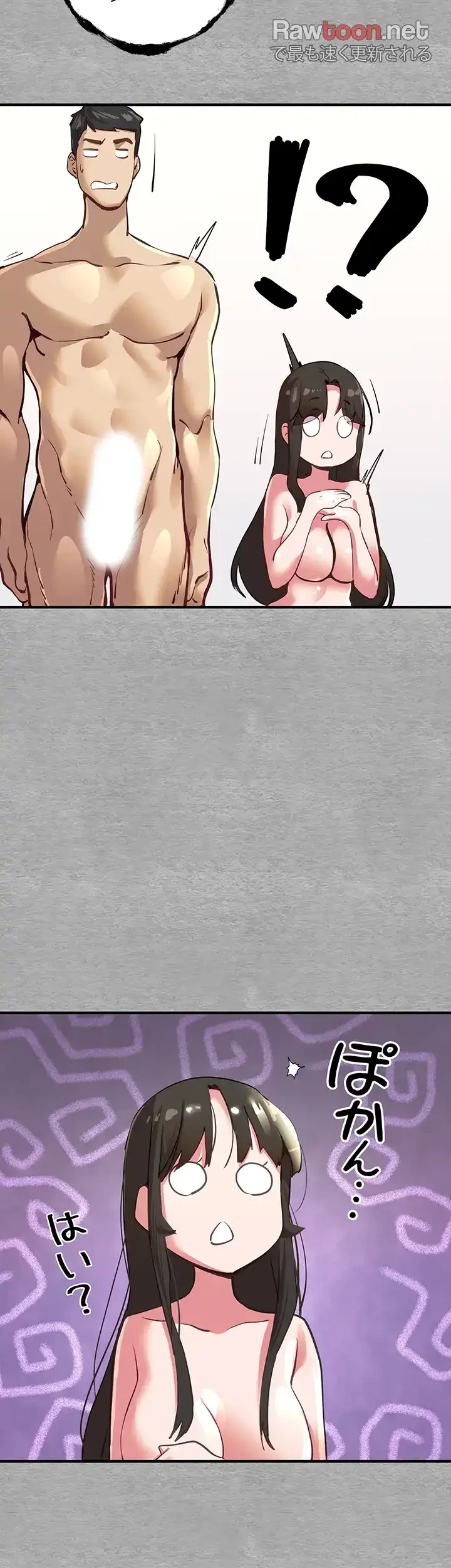 いきなり知らない人とシろって!? 第5話 - 37