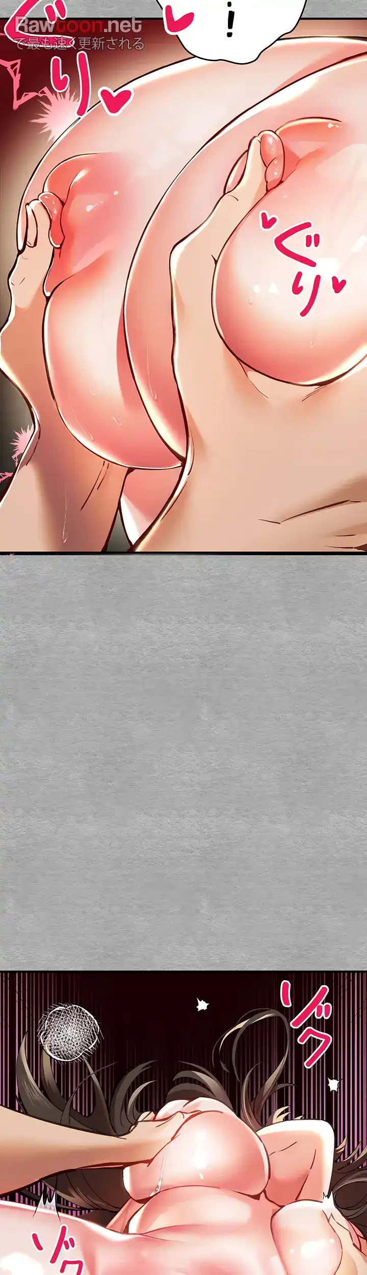 いきなり知らない人とシろって!? 第6話 - 48