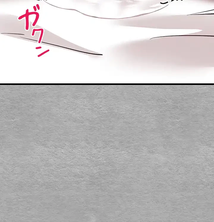 いきなり知らない人とシろって!? 第7話 - 28