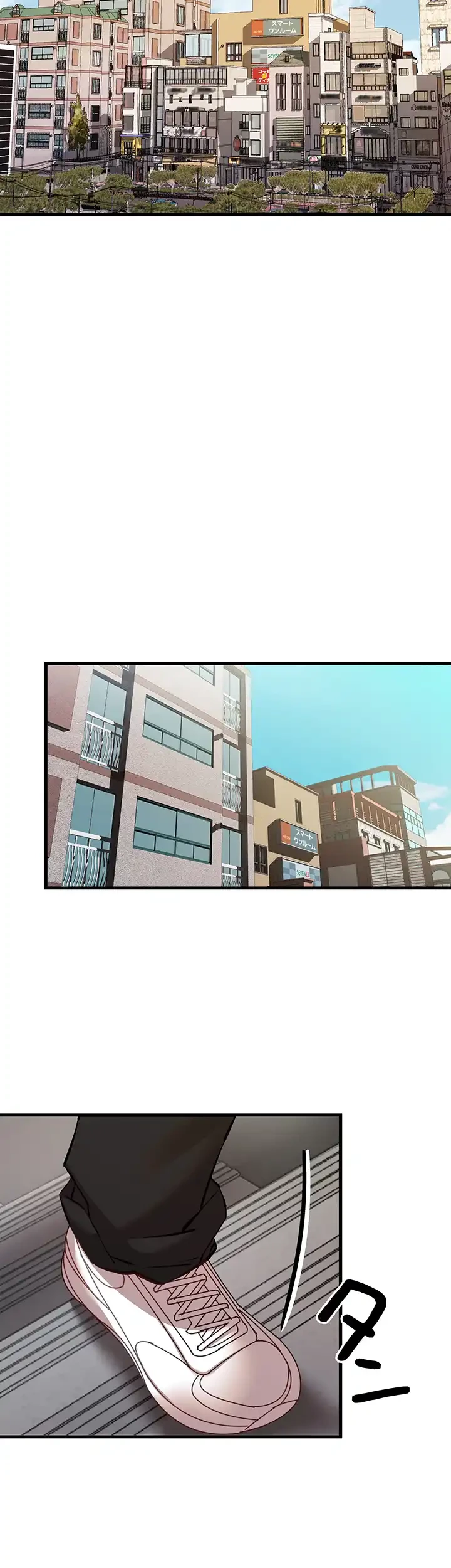 いきなり知らない人とシろって!? 第8話 - 14