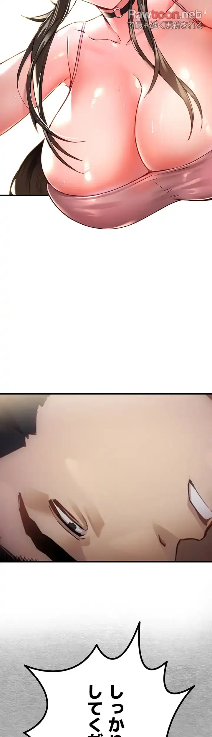 いきなり知らない人とシろって!? 第9話 - 37