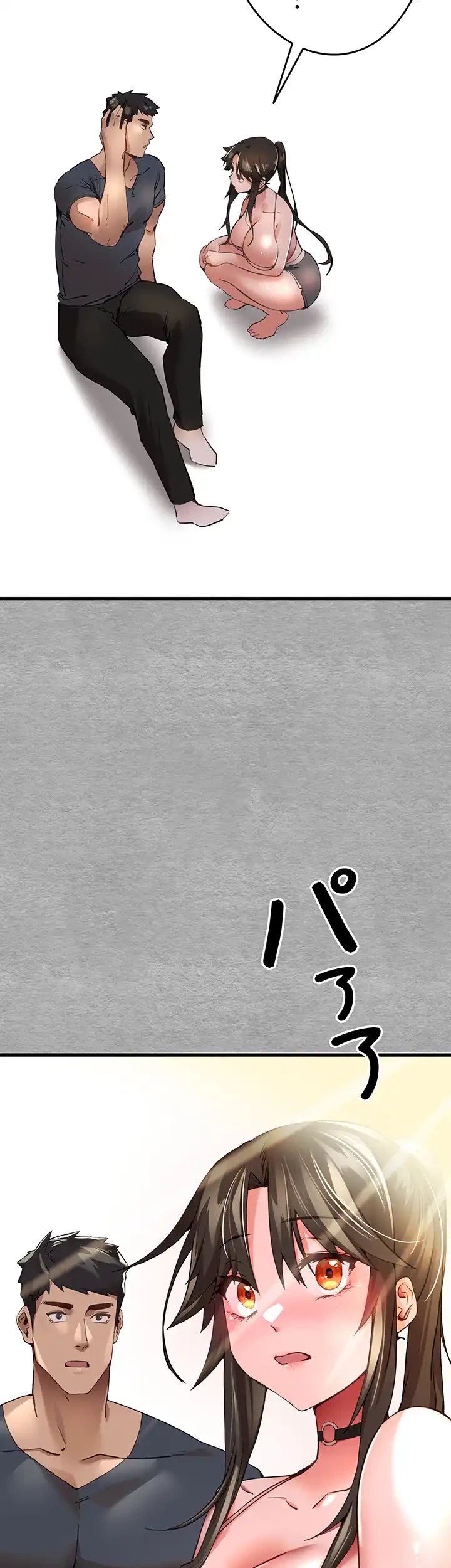 いきなり知らない人とシろって!? 第9話 - 42