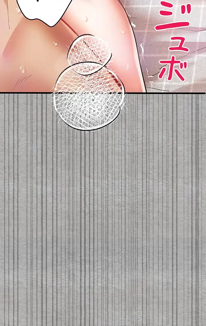 いきなり知らない人とシろって!? 第11話 - 7