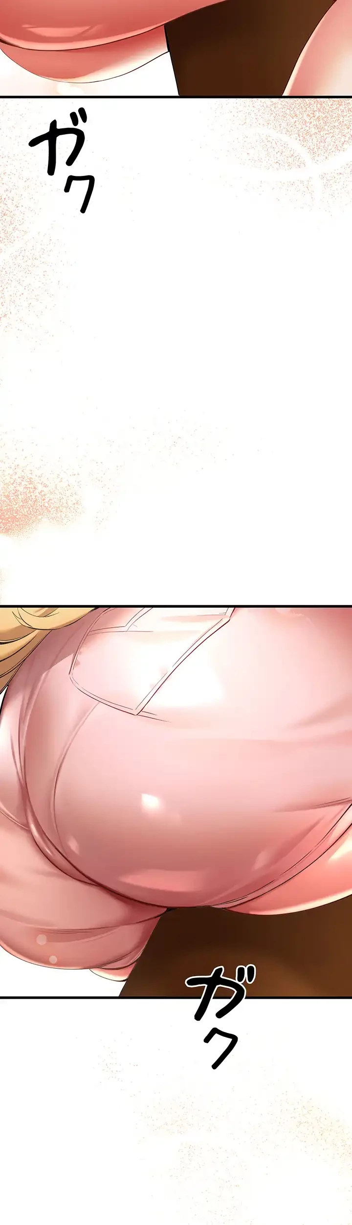 いきなり知らない人とシろって!? 第12話 - 38