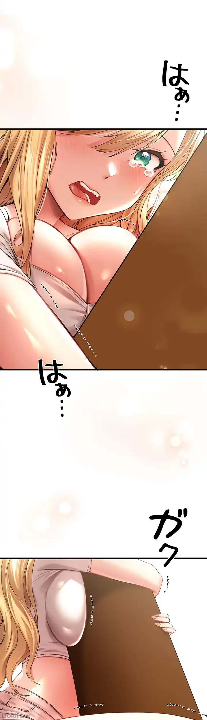 いきなり知らない人とシろって!? 第13話 - 1