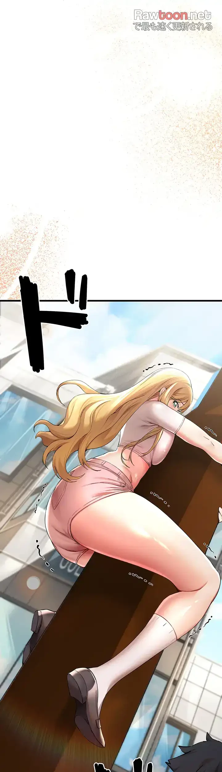 いきなり知らない人とシろって!? 第13話 - 3