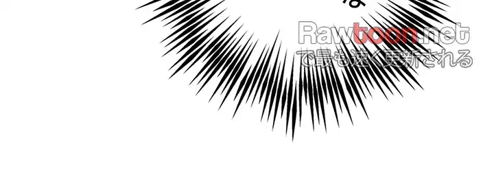 いきなり知らない人とシろって!? 第13話 - 22