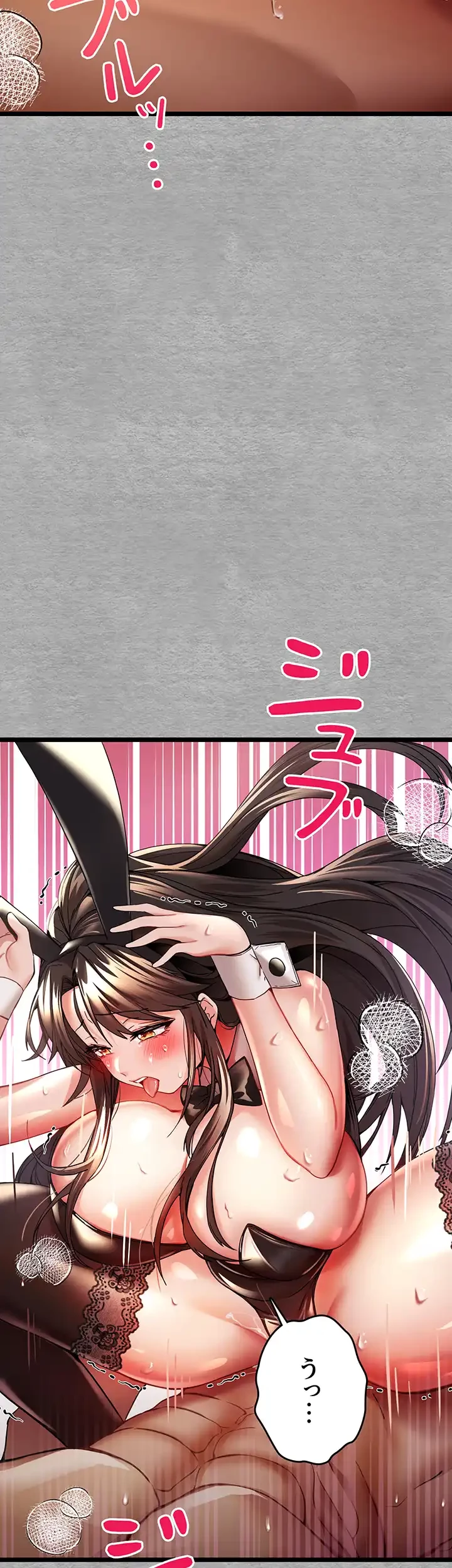 いきなり知らない人とシろって!? 第15話 - 14