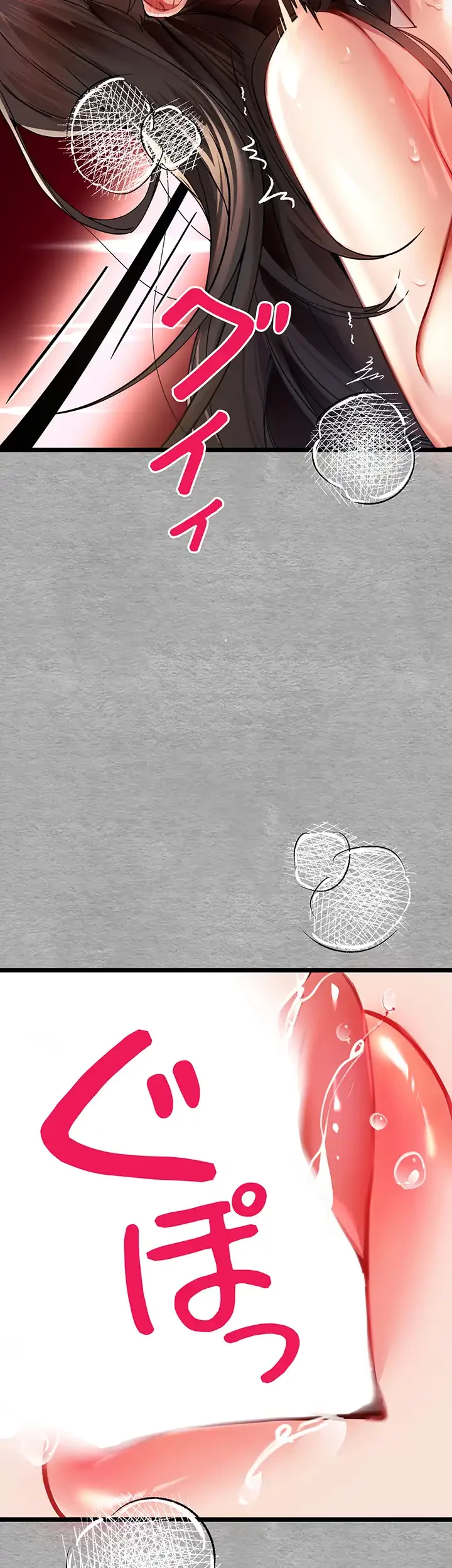 いきなり知らない人とシろって!? 第15話 - 35