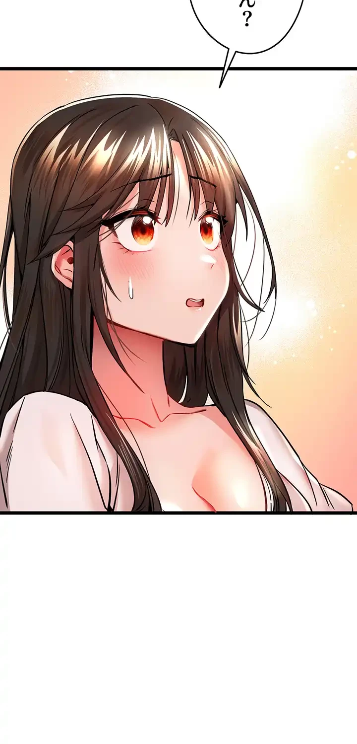 いきなり知らない人とシろって!? 第18話 - 13