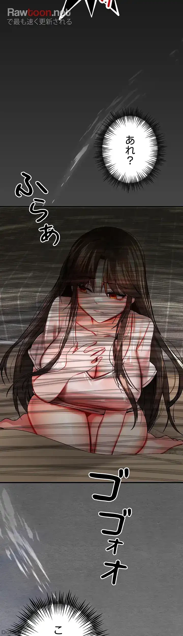 いきなり知らない人とシろって!? 第18話 - 26