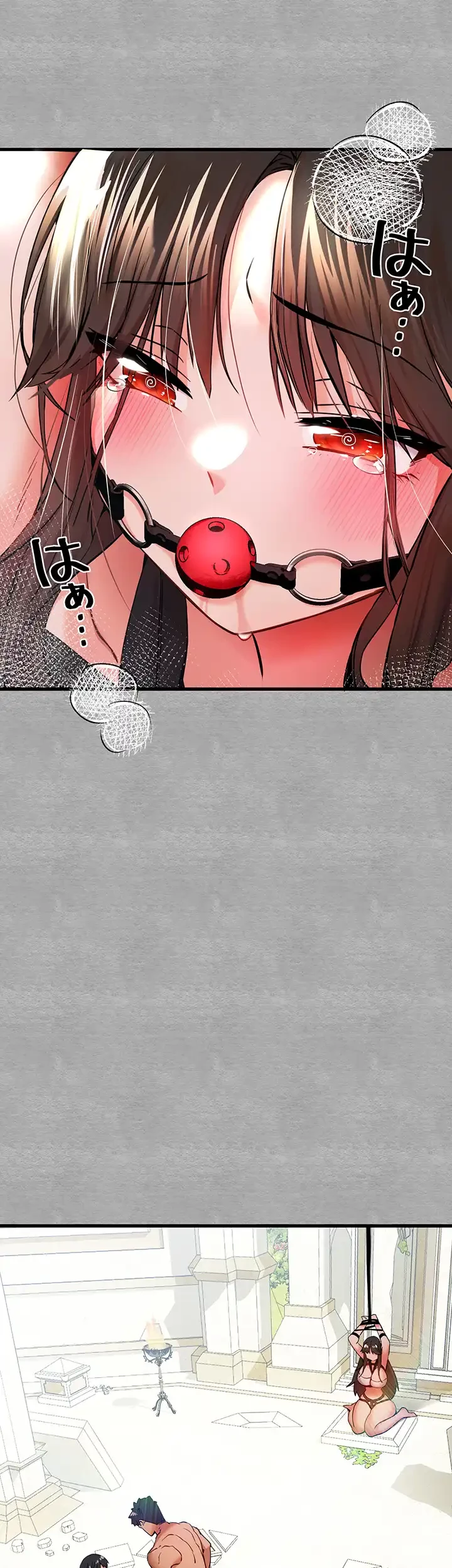 いきなり知らない人とシろって!? 第19話 - 24