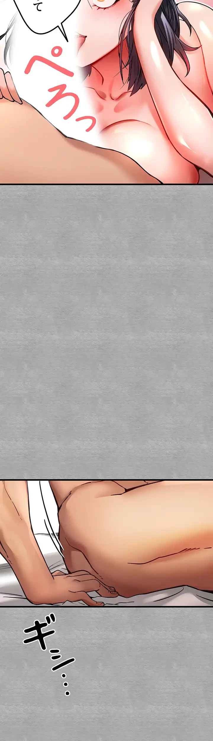 いきなり知らない人とシろって!? 第19話 - 38